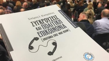 foto_vivlio_sk_2