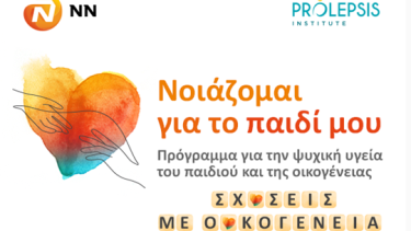 prolipsis