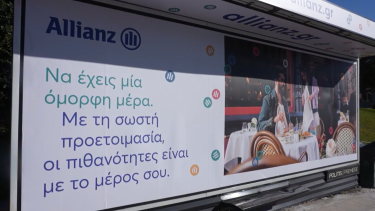 aianskampania