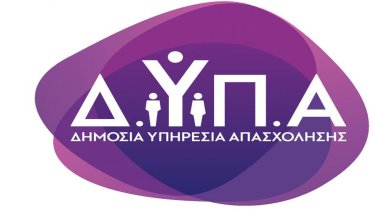 dypa-neoi-kanones-kai-psifiaka-ergaleia-me-tin-enarksi-tou-neou-etous