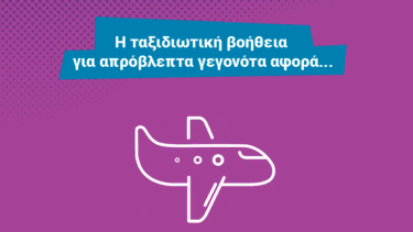 eaee