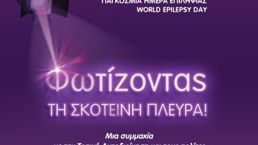 eeeeposter