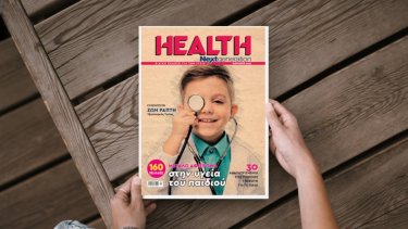 health_1