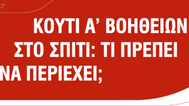koytiprvoith6