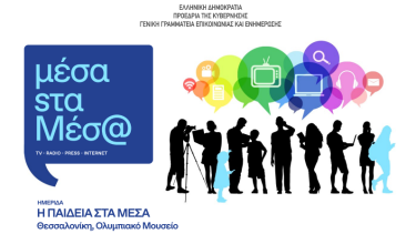 mesastamesa