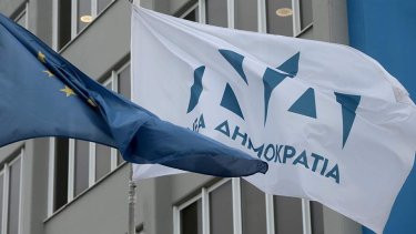 nea-dimokratia