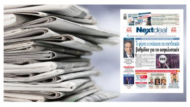 newspdf