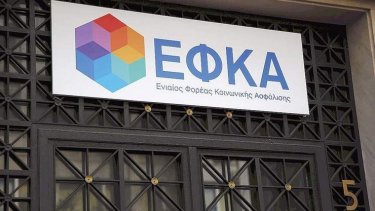 efka