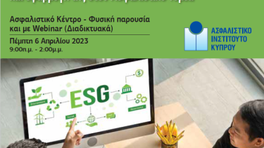 esg