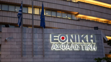 ethnikiasfal