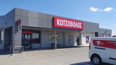 fotografia_katastimatos_kilkis