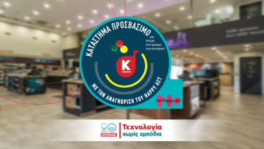 kv