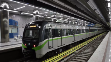 metro