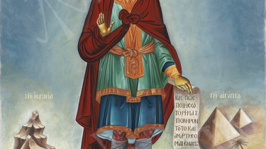 agiosiosif