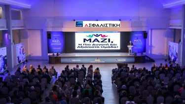 cnp_asfalistiki_conference_2023_01h