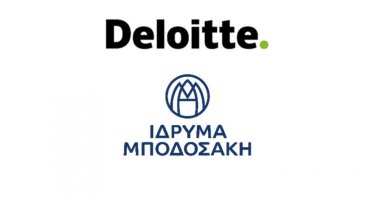 deloitte-idryma-mpodosaki