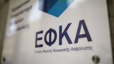 efka