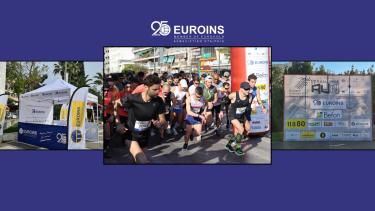 euroins_megas_horigos_11oy_kallithea_run
