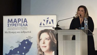 foto-m.syreggela-petroypoli