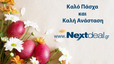 kalo-pasha-2022-nextdeal