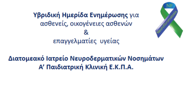 ena