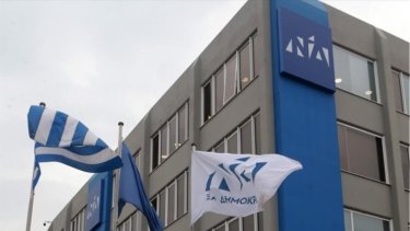 neadimokratia
