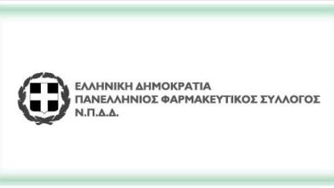 pfs-logo