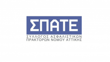 spate