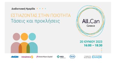 allcan