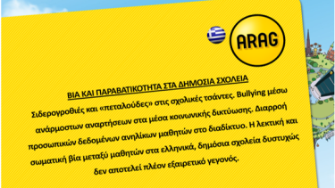 aragh