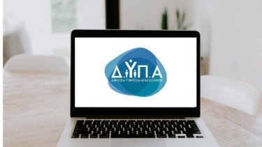 dypa_oaed