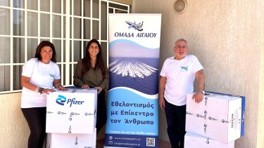pfizer_-_omada_aigaioy_2023
