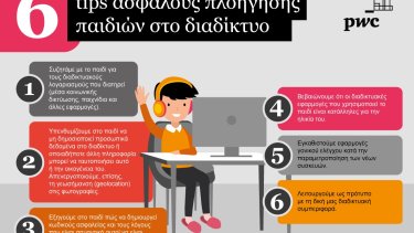 safe_internet_safer_kids_-_final_2