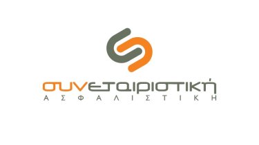 synetairistikh