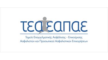 fixt_teaeapae_copy