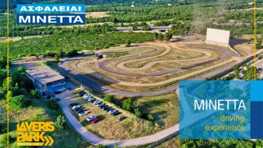 minetta_driving_experience_1