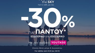 youth_in_the_sky_gr_599x370-4