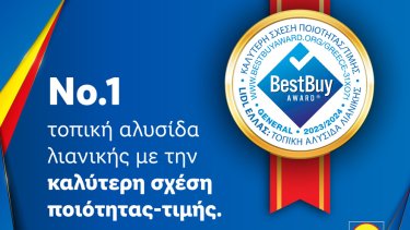 880_best_buy_image
