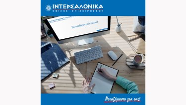 fixt_programma_proetoimasias