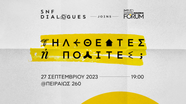 dialoguesxforum_1920x1080