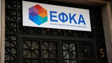 efka