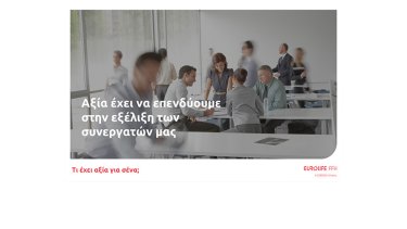eurolife_fixt_02