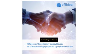 fixt_02_affidea_osteostrong_1