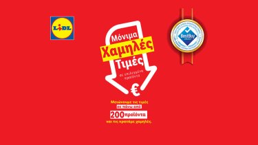 fixt_lidl_untitled-1