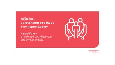 fixt_pressreleaseeurolifeffhkakokairiadaniel1200x628