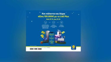 lidl_xristoygenna