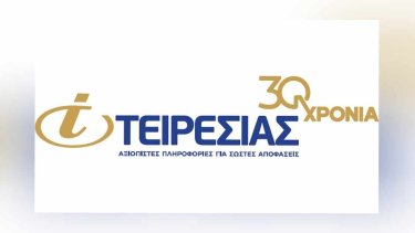 teiresias30