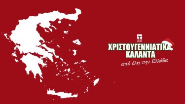 kalanta