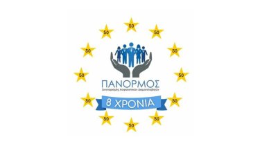 panormoslogo