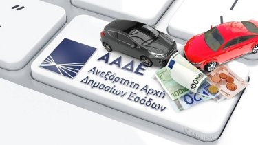 aade-kteo-anasfalista